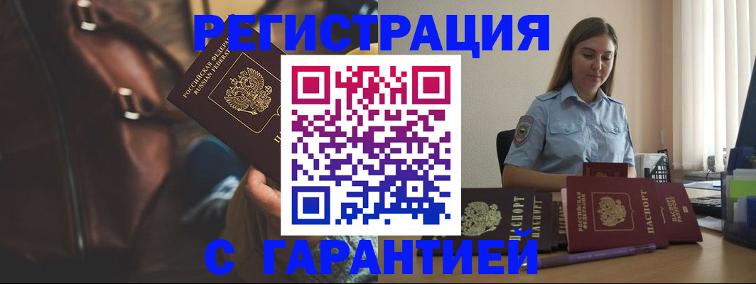 регистрация для дет. сада в Кудрово
