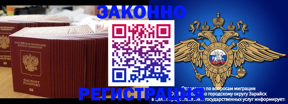 прописка для школы в Кудрово